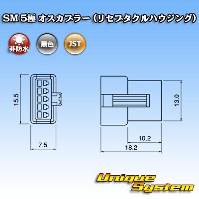 Photo3: [JST Japan Solderless Terminal] SM non-waterproof 5-pole male-coupler (receptacle housing)