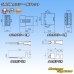 Photo6: [JST Japan Solderless Terminal] SM non-waterproof 5-pole coupler & terminal set