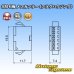 Photo3: [JST Japan Solderless Terminal] SM non-waterproof 6-pole female-coupler (plug housing) (3)