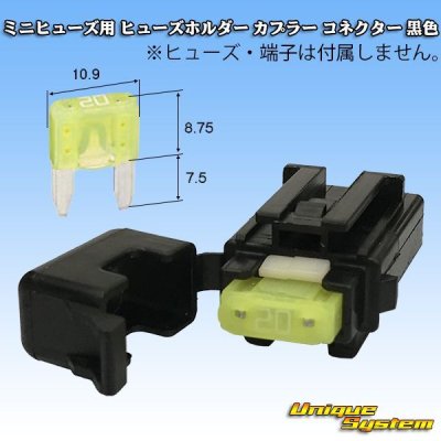 Photo2: [Sumitomo Wiring Systems] mini-fuse non-waterproof fuse-holder coupler connector (black)