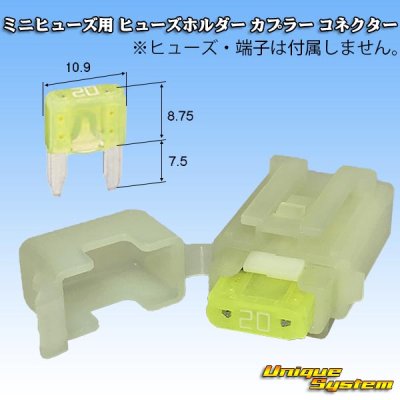 Photo2: [Sumitomo Wiring Systems] mini-fuse non-waterproof fuse-holder coupler connector