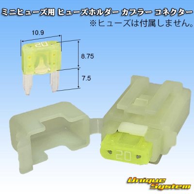 Photo3: [Sumitomo Wiring Systems] mini-fuse non-waterproof fuse-holder coupler connector & terminal set