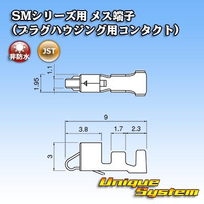 Photo3: [JST Japan Solderless Terminal] SM series non-waterproof female-terminal (contact for plug housing)