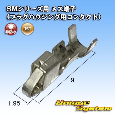 Photo1: [JST Japan Solderless Terminal] SM series non-waterproof female-terminal (contact for plug housing)