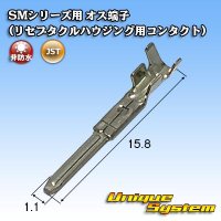 [JST Japan Solderless Terminal] SM series non-waterproof male-terminal (contact for receptacle housing)