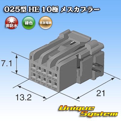 Photo4: [Sumitomo Wiring Systems] 025-type HE non-waterproof 10-pole female-coupler (green)