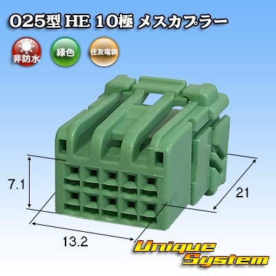 Photo1: [Sumitomo Wiring Systems] 025-type HE non-waterproof 10-pole female-coupler (green)