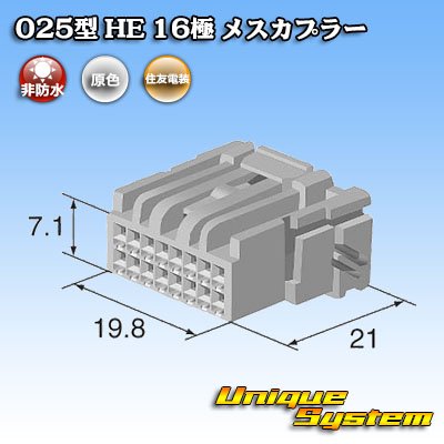 Photo4: [Sumitomo Wiring Systems] 025-type HE non-waterproof 16-pole female-coupler