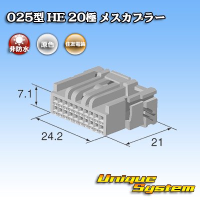 Photo3: [Sumitomo Wiring Systems] 025-type HE non-waterproof 20-pole female-coupler