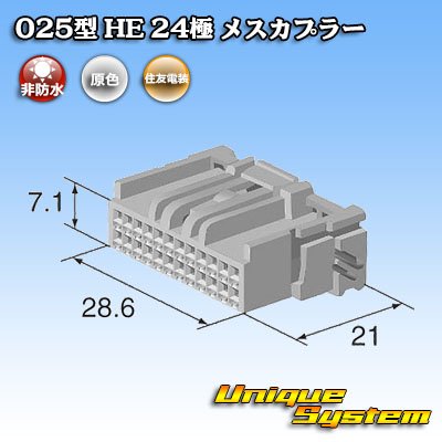 Photo4: [Sumitomo Wiring Systems] 025-type HE non-waterproof 24-pole female-coupler