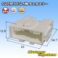 [Sumitomo Wiring Systems] 025-type HE non-waterproof 24-pole male-coupler