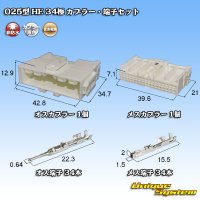[Sumitomo Wiring Systems] 025-type HE non-waterproof 34-pole coupler & terminal set