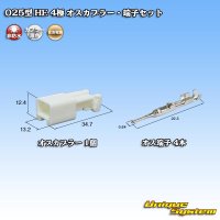 [Sumitomo Wiring Systems] 025-type HE non-waterproof 4-pole male-coupler & terminal set