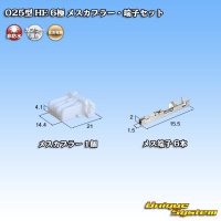 [Sumitomo Wiring Systems] 025-type HE non-waterproof 6-pole female-coupler & terminal set