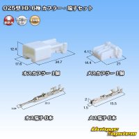 [Sumitomo Wiring Systems] 025-type HE non-waterproof 6-pole coupler & terminal set
