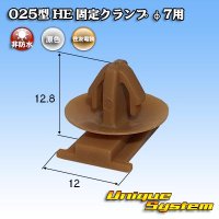 [Sumitomo Wiring Systems] 025-type HE fixed clamp for φ7