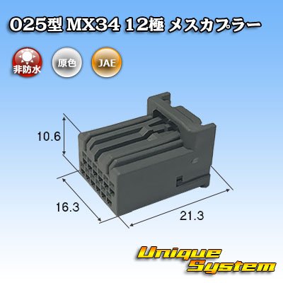 Photo1: [JAE Japan Aviation Electronics] 025-type MX34 non-waterproof 12-pole female-coupler type-1