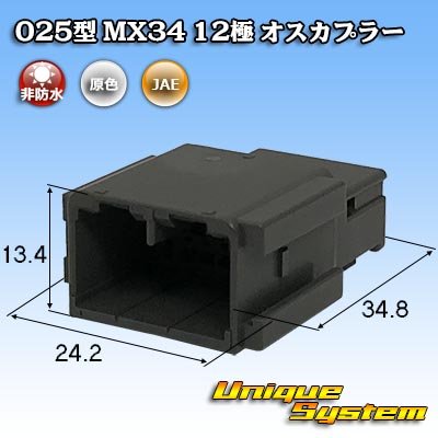 Photo1: [JAE Japan Aviation Electronics] 025-type MX34 non-waterproof 12-pole male-coupler