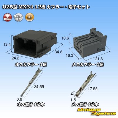 Photo1: [JAE Japan Aviation Electronics] 025-type MX34 non-waterproof 12-pole coupler & terminal set