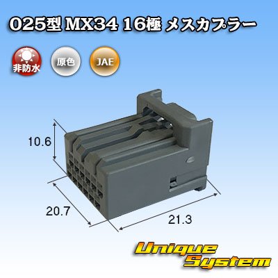 Photo1: [JAE Japan Aviation Electronics] 025-type MX34 non-waterproof 16-pole female-coupler