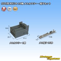 [JAE Japan Aviation Electronics] 025-type MX34 non-waterproof 16-pole female-coupler & terminal set