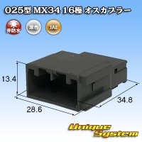 [JAE Japan Aviation Electronics] 025-type MX34 non-waterproof 16-pole male-coupler