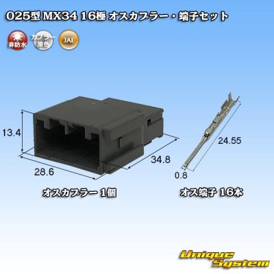 Photo1: [JAE Japan Aviation Electronics] 025-type MX34 non-waterproof 16-pole male-coupler & terminal set