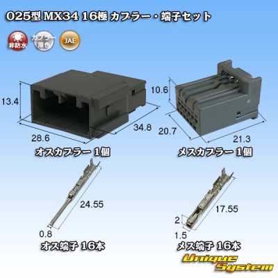 Photo1: [JAE Japan Aviation Electronics] 025-type MX34 non-waterproof 16-pole coupler & terminal set