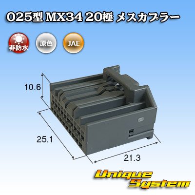 Photo1: [JAE Japan Aviation Electronics] 025-type MX34 non-waterproof 20-pole female-coupler