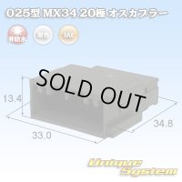 [JAE Japan Aviation Electronics] 025-type MX34 non-waterproof 20-pole male-coupler