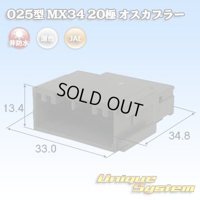 Photo1: [JAE Japan Aviation Electronics] 025-type MX34 non-waterproof 20-pole male-coupler