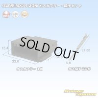 [JAE Japan Aviation Electronics] 025-type MX34 non-waterproof 20-pole male-coupler & terminal set