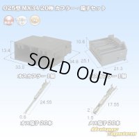 [JAE Japan Aviation Electronics] 025-type MX34 non-waterproof 20-pole coupler & terminal set