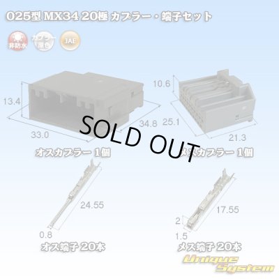 Photo1: [JAE Japan Aviation Electronics] 025-type MX34 non-waterproof 20-pole coupler & terminal set