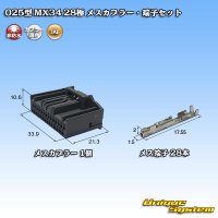 [JAE Japan Aviation Electronics] 025-type MX34 non-waterproof 28-pole female-coupler & terminal set