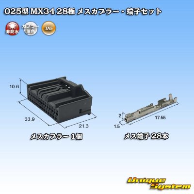 Photo1: [JAE Japan Aviation Electronics] 025-type MX34 non-waterproof 28-pole female-coupler & terminal set