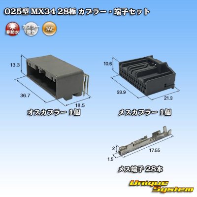 Photo1: [JAE Japan Aviation Electronics] 025-type MX34 non-waterproof 28-pole coupler & terminal set (male-side PCB)