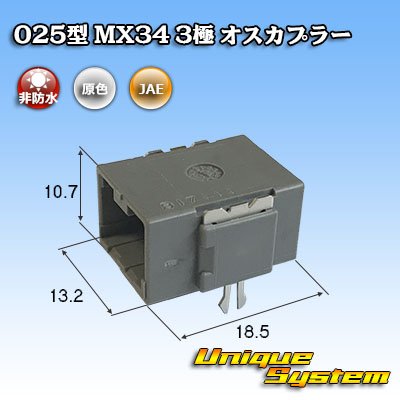 Photo1: [JAE Japan Aviation Electronics] 025-type MX34 non-waterproof 3-pole male-coupler (PCB)