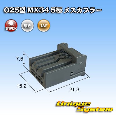 Photo1: [JAE Japan Aviation Electronics] 025-type MX34 non-waterproof 5-pole female-coupler