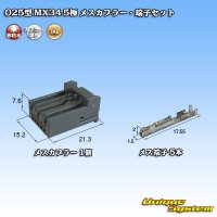 [JAE Japan Aviation Electronics] 025-type MX34 non-waterproof 5-pole female-coupler & terminal set