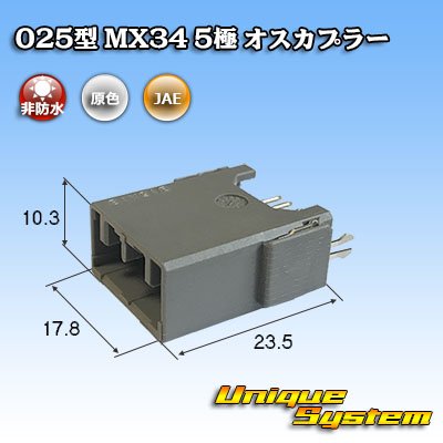 Photo1: [JAE Japan Aviation Electronics] 025-type MX34 non-waterproof 5-pole male-coupler (PCB)