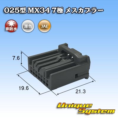 Photo1: [JAE Japan Aviation Electronics] 025-type MX34 non-waterproof 7-pole female-coupler