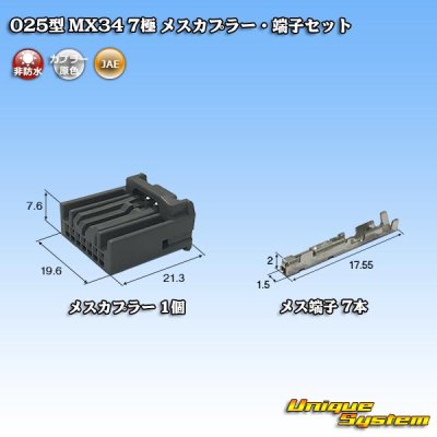 Photo1: [JAE Japan Aviation Electronics] 025-type MX34 non-waterproof 7-pole female-coupler & terminal set