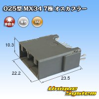 [JAE Japan Aviation Electronics] 025-type MX34 non-waterproof 7-pole male-coupler (PCB)