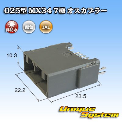 Photo1: [JAE Japan Aviation Electronics] 025-type MX34 non-waterproof 7-pole male-coupler (PCB)