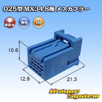 Photo1: [JAE Japan Aviation Electronics] 025-type MX34 non-waterproof 8-pole female-coupler type-1 (blue)