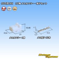 [Sumitomo Wiring Systems] 025-type NH non-waterproof 12-pole female-coupler & terminal set