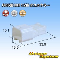[Sumitomo Wiring Systems] 025-type NH non-waterproof 12-pole male-coupler