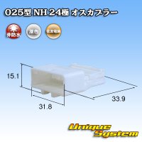 [Sumitomo Wiring Systems] 025-type NH non-waterproof 24-pole male-coupler