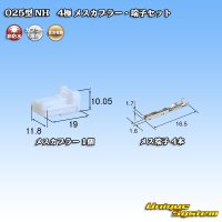 [Sumitomo Wiring Systems] 025-type NH non-waterproof 4-pole female-coupler & terminal set